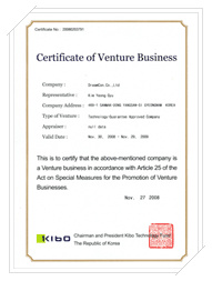 Certificate of Venture Business