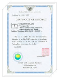 Certificate of INNO-BIZ