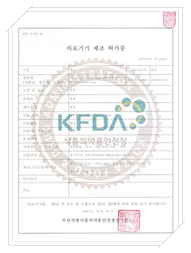 Medical device manufacture permission