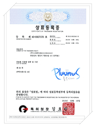 Brand Registration (40-0957170)