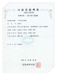 Business Registration Certificate